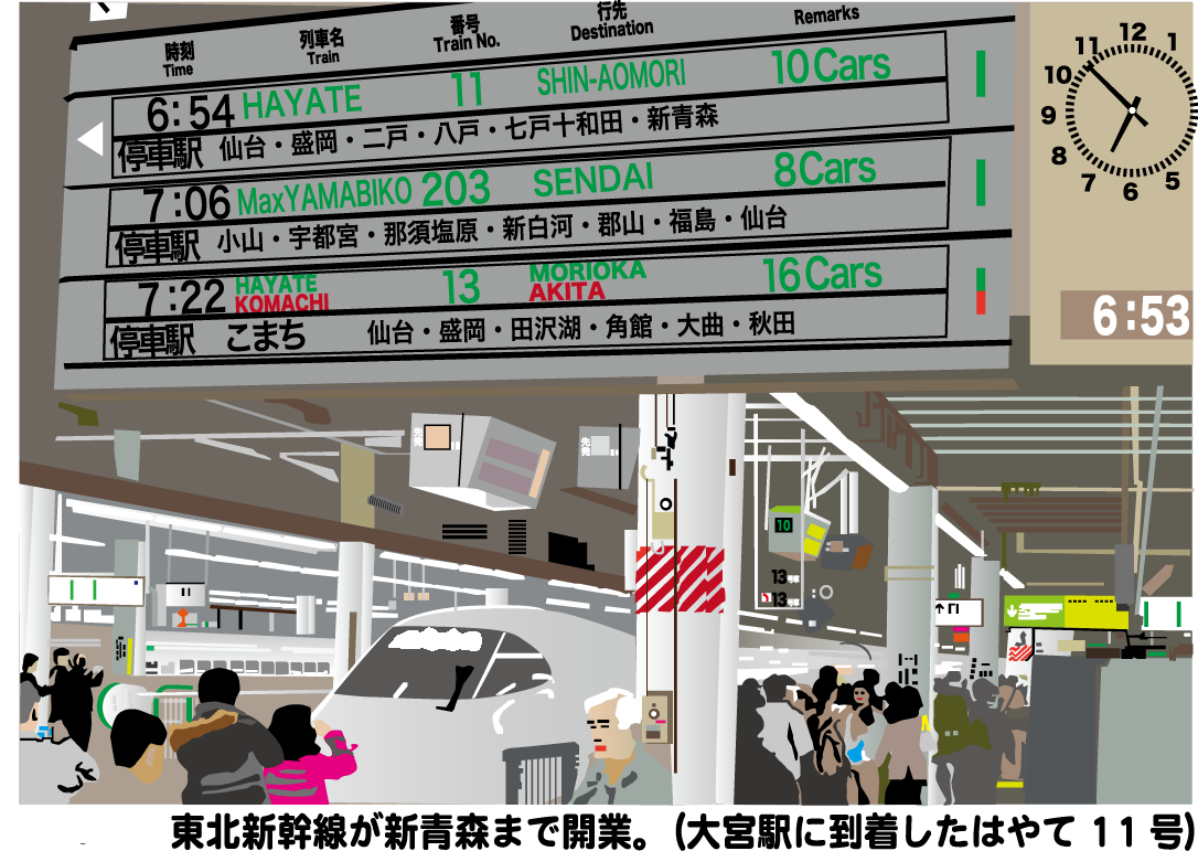 ファイル 11-1.png